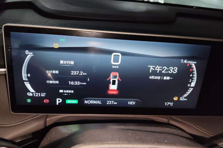 Used SAIC MAXUS Dajia 7 2024 Revised Version Super Hybrid Long-Range Edition Enjoyment Version Instrument Cluster