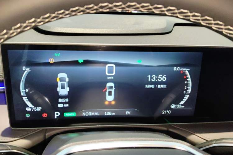 Used SAIC MAXUS Dajia 7 2024 Revised Version Super Hybrid Long-Range Edition Enjoyment Version Instrument Cluster