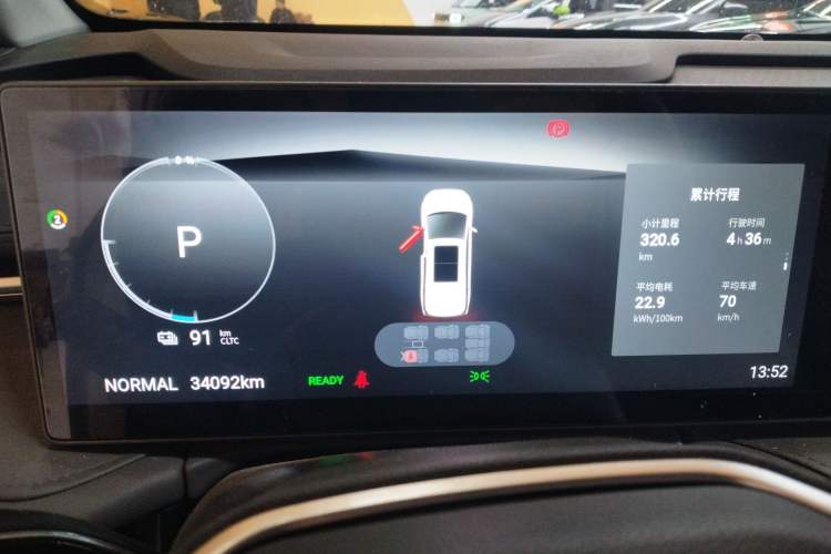 Used SAIC MAXUS Dajia 7 2024 527 km Long-Range Edition for the Prairie Instrument Cluster