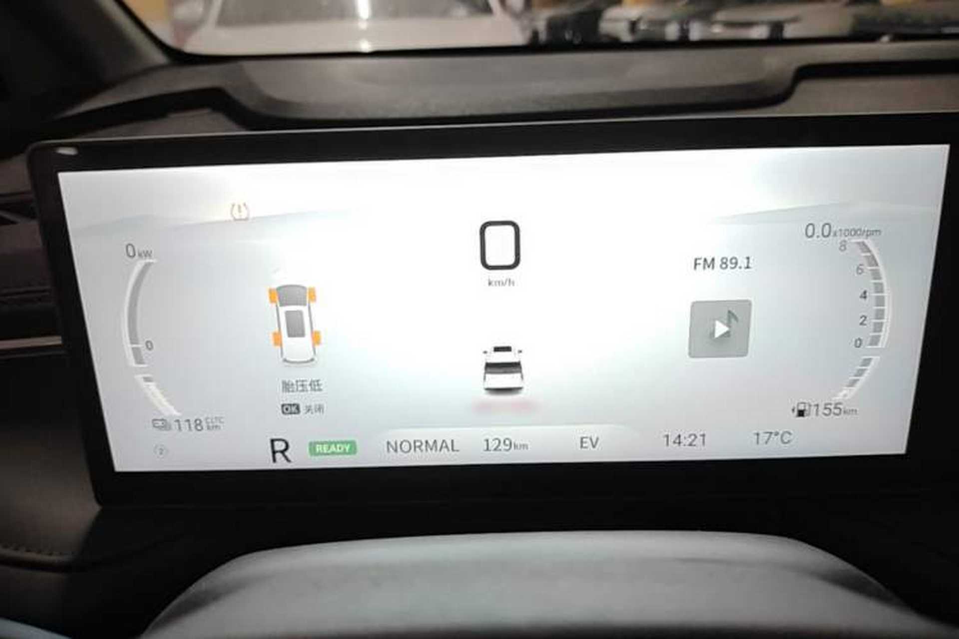 Used SAIC MAXUS Dajia 7 2024 Revised Version Super Hybrid Long-Range Edition Enjoyment Version Instrument Cluster