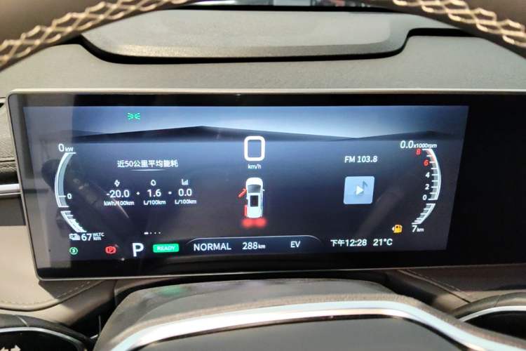 Used SAIC MAXUS Dajia 7 2024 Revised Version Super Hybrid Long-Range Edition Enjoyment Version Instrument Cluster