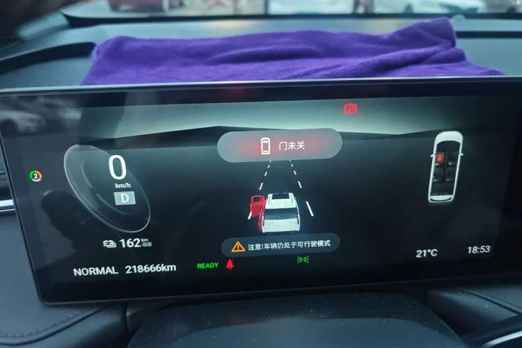 Used SAIC MAXUS Dajia 7 2024 527 km Long-Range Edition for the Prairie Instrument Cluster