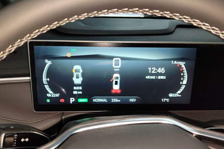 Used SAIC MAXUS Dajia 7 2024 Revised Version Super Hybrid Long-Range Edition Enjoyment Version Instrument Cluster