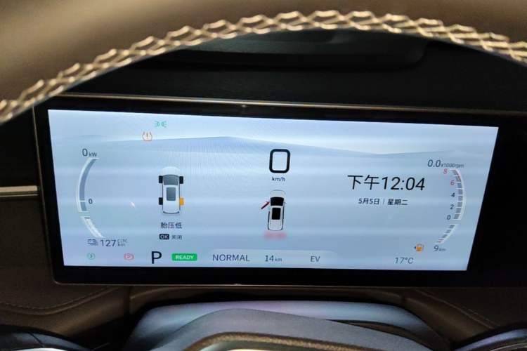 Used SAIC MAXUS Dajia 7 2024 Revised Version Super Hybrid Long-Range Edition Enjoyment Version Instrument Cluster