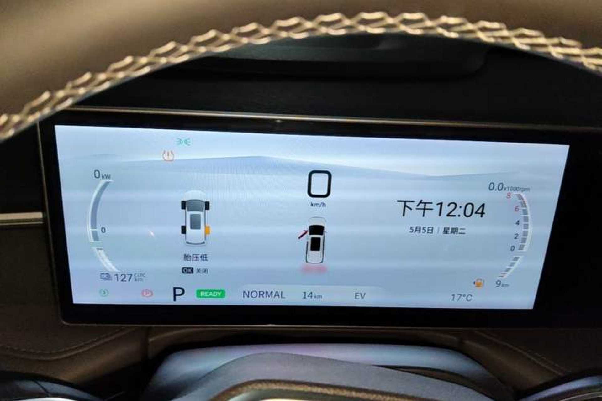 Used SAIC MAXUS Dajia 7 2024 Revised Version Super Hybrid Long-Range Edition Enjoyment Version Instrument Cluster