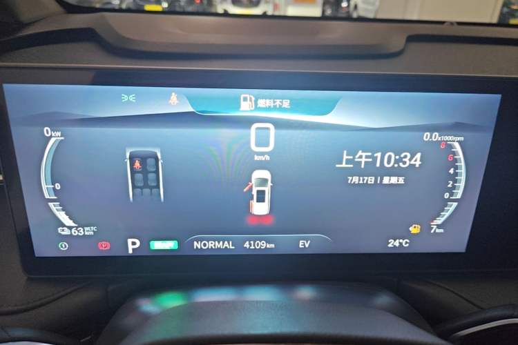 Used SAIC MAXUS Dajia 7 2024 Revised Version Super Hybrid Long-Range Edition Enjoyment Version Instrument Cluster