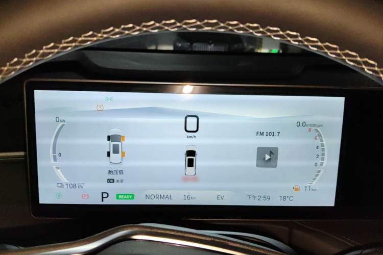 Used SAIC MAXUS Dajia 7 2024 Revised Version Super Hybrid Long-Range Edition Enjoyment Version Instrument Cluster