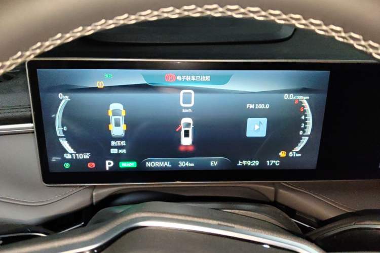 Used SAIC MAXUS Dajia 7 2024 Revised Version Super Hybrid Long-Range Edition Enjoyment Version Instrument Cluster