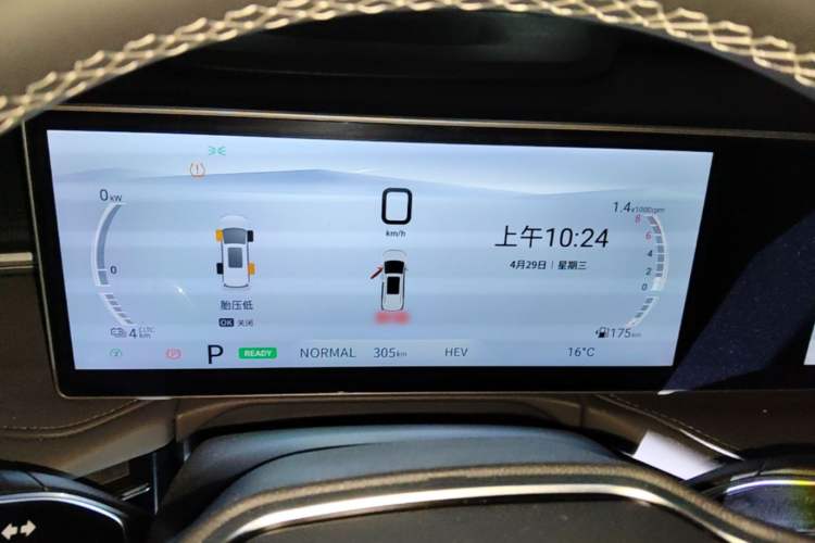 Used SAIC MAXUS Dajia 7 2024 Revised Version Super Hybrid Long-Range Edition Enjoyment Version Instrument Cluster