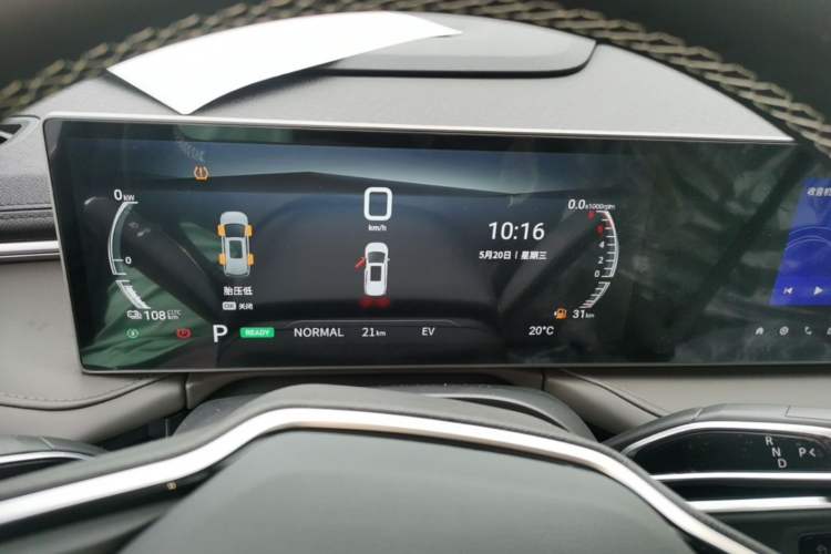 Used SAIC MAXUS Dajia 7 2024 Revised Version Super Hybrid Long-Range Edition Enjoyment Version Instrument Cluster