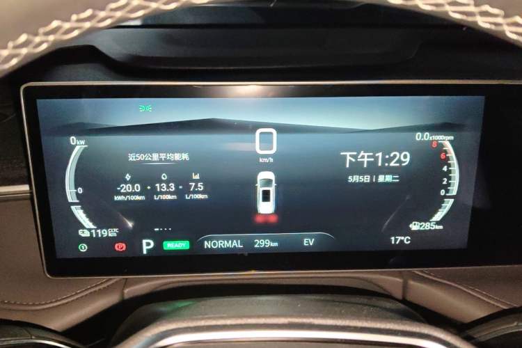 Used SAIC MAXUS Dajia 7 2024 Revised Version Super Hybrid Long-Range Edition Enjoyment Version Instrument Cluster