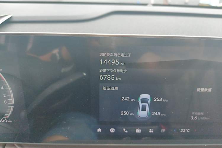 Used SAIC MAXUS Dajia 7 2024 Revised Version Super Hybrid Long-Range Edition Enjoyment Version Odometer Close Up