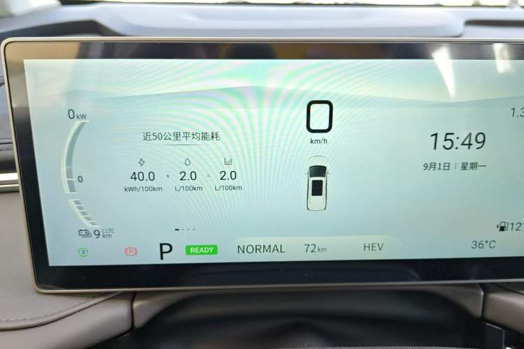 Used SAIC MAXUS Dajia 7 2024 Revised Version Super Hybrid Long-Range Edition Enjoyment Version Odometer Close Up