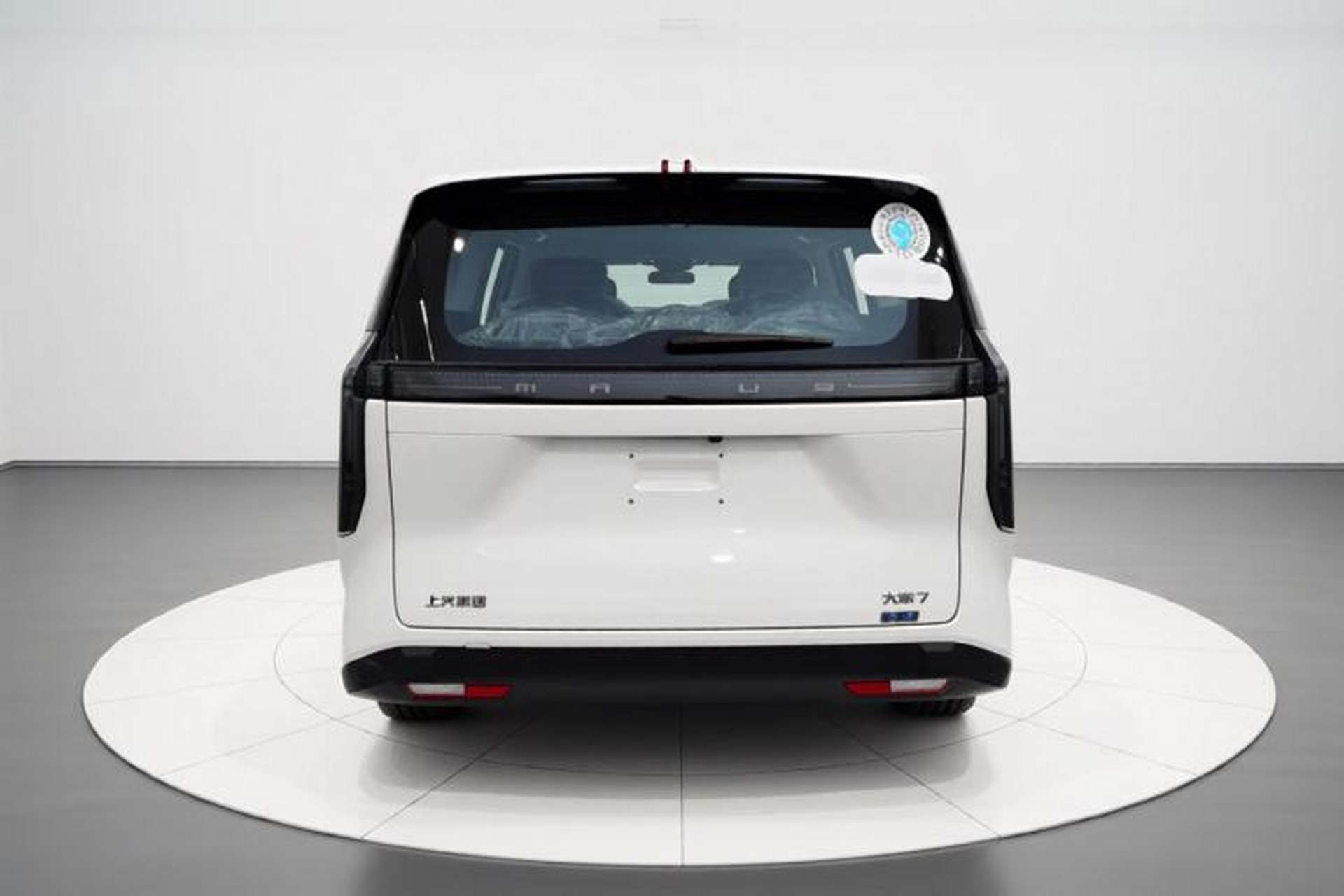 Used SAIC MAXUS Dajia 7 2024 Revised Version Super Hybrid Long-Range Edition Enjoyment Version Rear