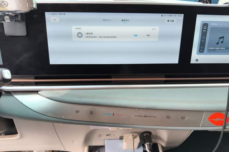 Used SAIC MAXUS Dajia 9 2022 Long-Range High-Mountain 7-Seater Version Audio And AC Panel