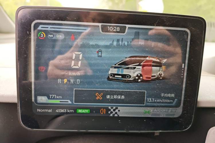 Used SAIC MAXUS Dana V1 2024 V1 Long Wheelbase High Roof (51 kWh) Instrument Cluster