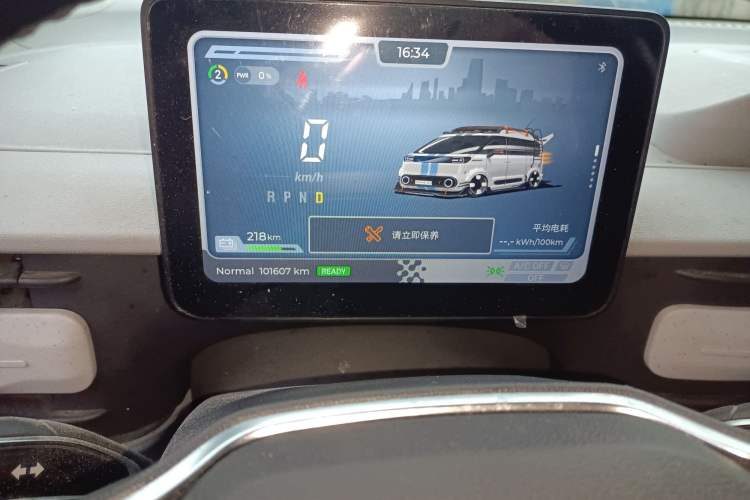 Used SAIC MAXUS Dana V1 2024 V1 Long Wheelbase High Roof (51 kWh) Instrument Cluster