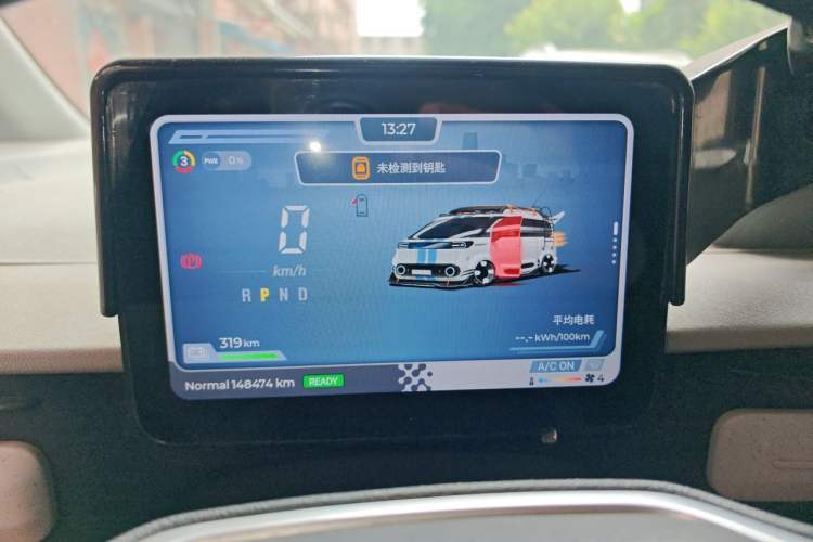 Used SAIC MAXUS Dana V1 2024 V1 Long Wheelbase Low Roof (51 kWh) Instrument Cluster