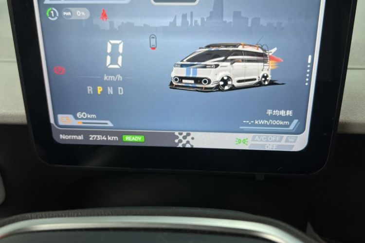 Used SAIC MAXUS Dana V1 2024 V1 Short Wheelbase Low-Roof Multi-Function Version (51 kWh) Odometer Close Up