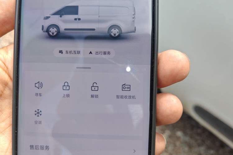 Used SAIC MAXUS Dana V1 2024 V1 Short Wheelbase Low-Roof Multi-Function Version (51 kWh) Vehicle Key