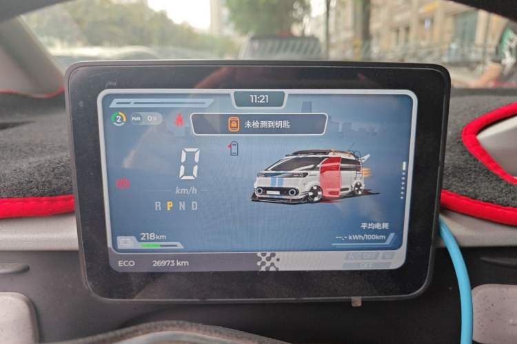 Used SAIC MAXUS Dana V1 2025 V1+ Long Wheelbase High-Roof Multi-Function Version (62 kWh) Instrument Cluster