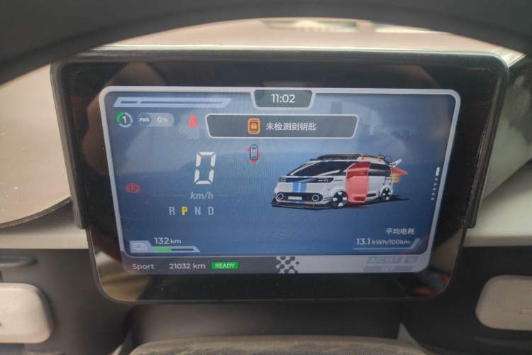 Used SAIC MAXUS Dana V1 2026 Model V1 Low-Roof Multi-Function Version (42 kWh) Instrument Cluster