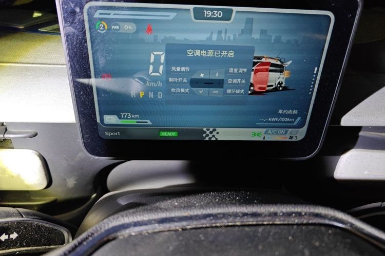 Used SAIC MAXUS Dana V1 2025 Low-Roof Multi-Function Version 42 kWh Audio And AC Panel