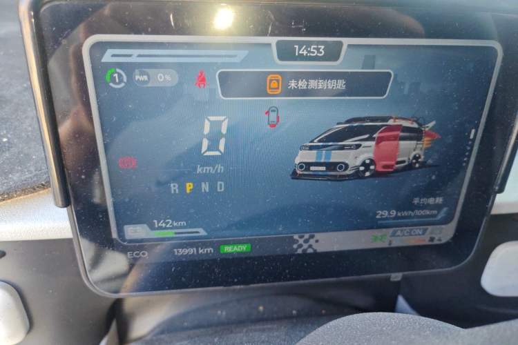 Used SAIC MAXUS Dana V1 2025 V1+ Short Wheelbase Low-Roof Cargo Version (42 kWh) Instrument Cluster