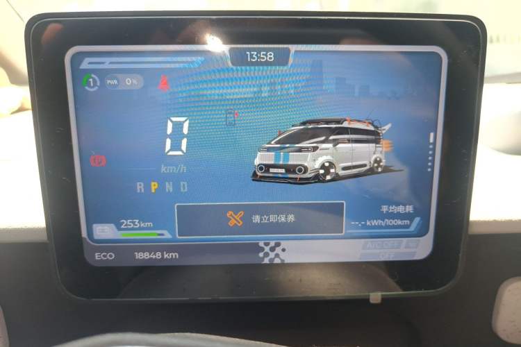 Used SAIC MAXUS Dana V1 2026 Model V1 Low-Roof Multi-Function Version (42 kWh) Instrument Cluster