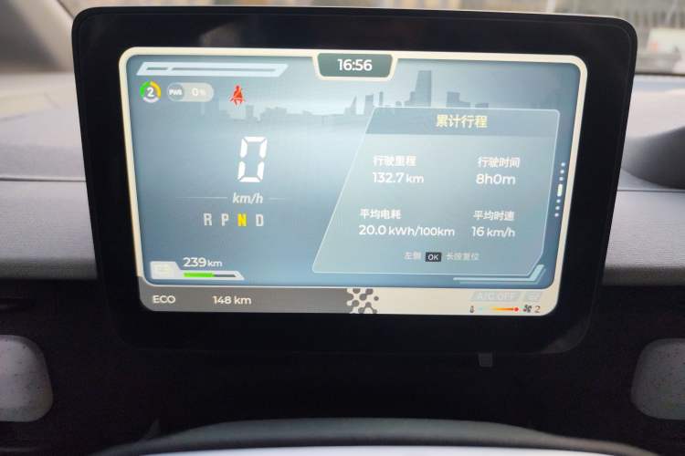 Used SAIC MAXUS Dana V1 2025 V1+ Long Wheelbase Low-Roof Multi-Function Version (62 kWh) Instrument Cluster