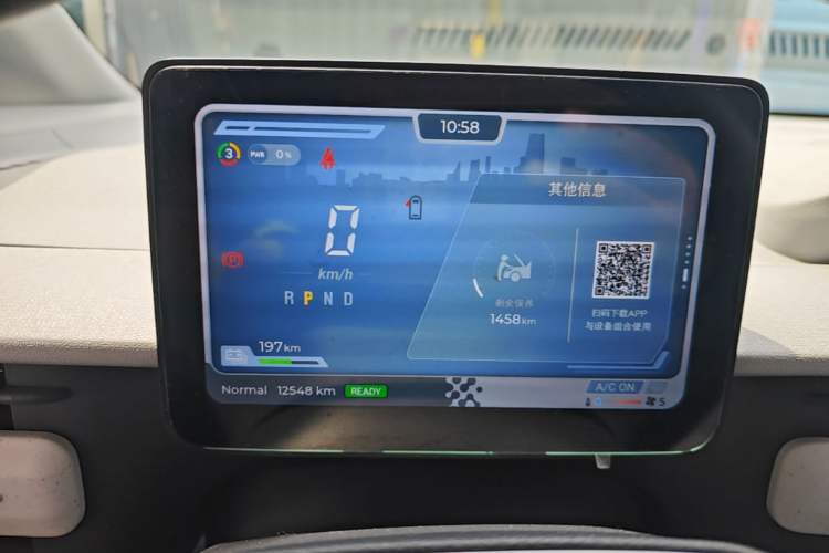Used SAIC MAXUS Dana V1 2024 V1 Short Wheelbase Low-Roof Multi-Function Version (51 kWh) Instrument Cluster
