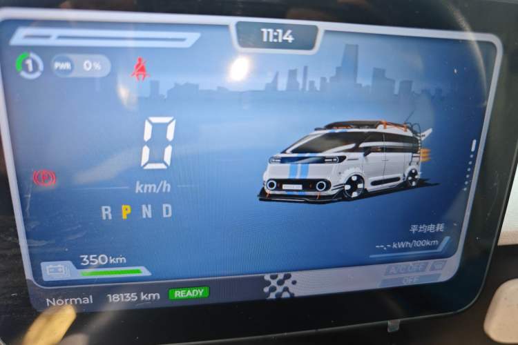 Used SAIC MAXUS Dana V1 2024 V1 Short Wheelbase Low-Roof Multi-Function Version (51 kWh) Instrument Cluster