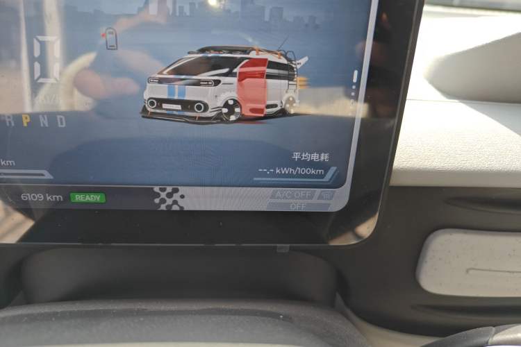 Used SAIC MAXUS Dana V1 2025 V1 Short Wheelbase Low-Roof Multi-Function Version (42 kWh) Instrument Cluster