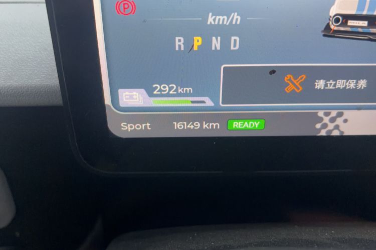 Used SAIC MAXUS Dana V1 2025 V1+ Long Wheelbase High-Roof Multi-Function Version (62 kWh) Odometer Close Up