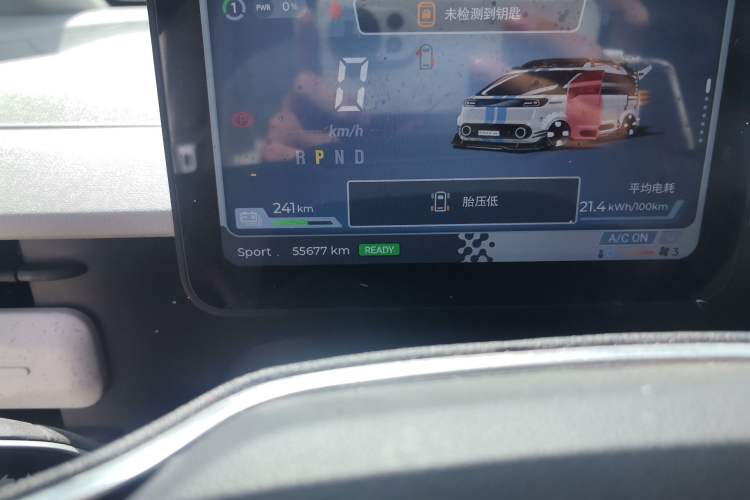 Used SAIC MAXUS Dana V1 2025 V1+ Long Wheelbase Low-Roof Multi-Function Version (62 kWh) Odometer Close Up