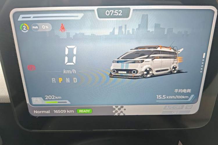 Used SAIC MAXUS Dana V1 2024 V1 Short Wheelbase Low-Roof Multi-Function Version (51 kWh) Odometer Close Up