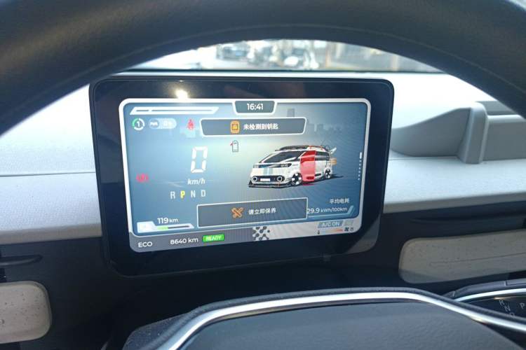 Used SAIC MAXUS Dana V1 2026 Model V1 Low-Roof Multi-Function Version (50 kWh) Instrument Cluster