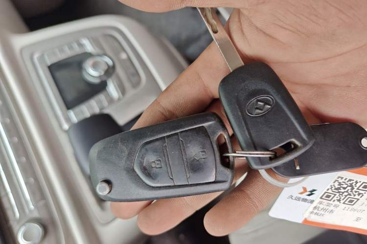 Used SAIC MAXUS EG10 2019 Pure Electric Elite Edition Vehicle Key