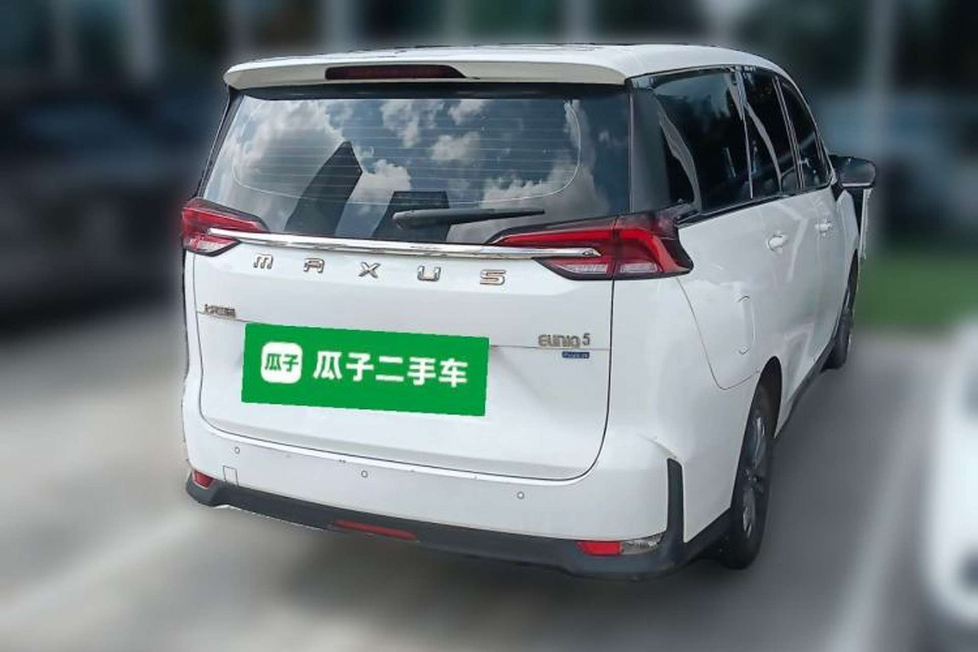 Used SAIC MAXUS EUNIQ 5 2020 1.3T PLUG-IN Elite Edition Rear Right 45 Deg