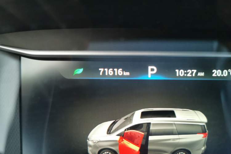 Used SAIC MAXUS EUNIQ 5 2019 Luxury Edition Odometer Close Up