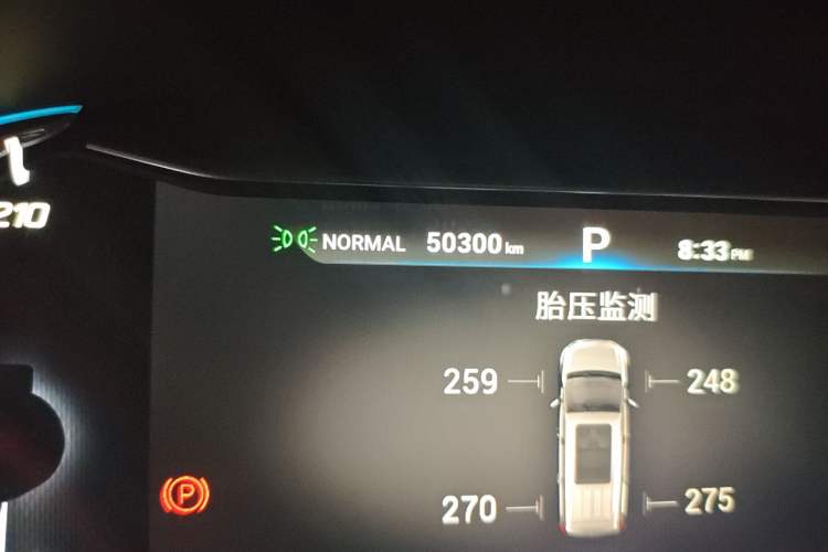 Used SAIC MAXUS EUNIQ 5 2020 1.3T PLUG-IN Elite Edition Odometer Close Up