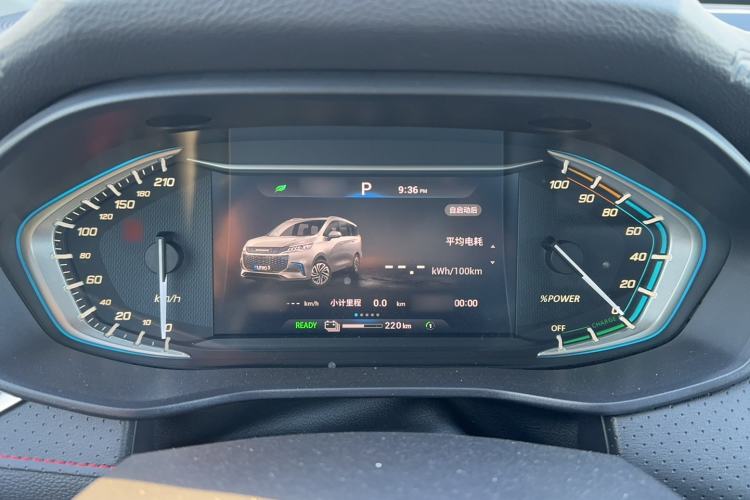 Used SAIC MAXUS EUNIQ 5 2020 Flagship Version with Large Battery 7 Seats Instrument Cluster