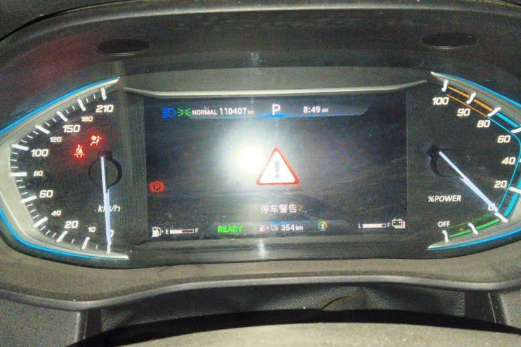 Used SAIC MAXUS EUNIQ 5 2020 Luxury Edition 7 Seats Instrument Cluster