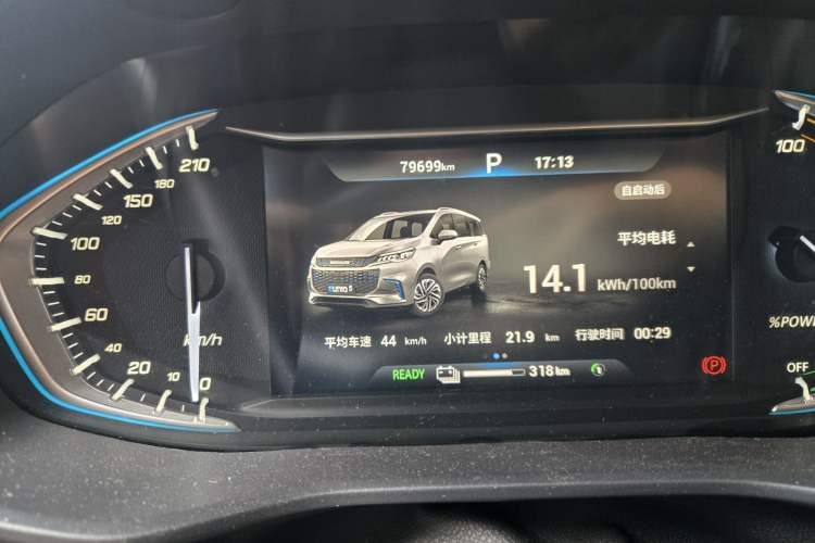 Used SAIC MAXUS EUNIQ 5 2020 Elite Edition 7 Seats Odometer Close Up