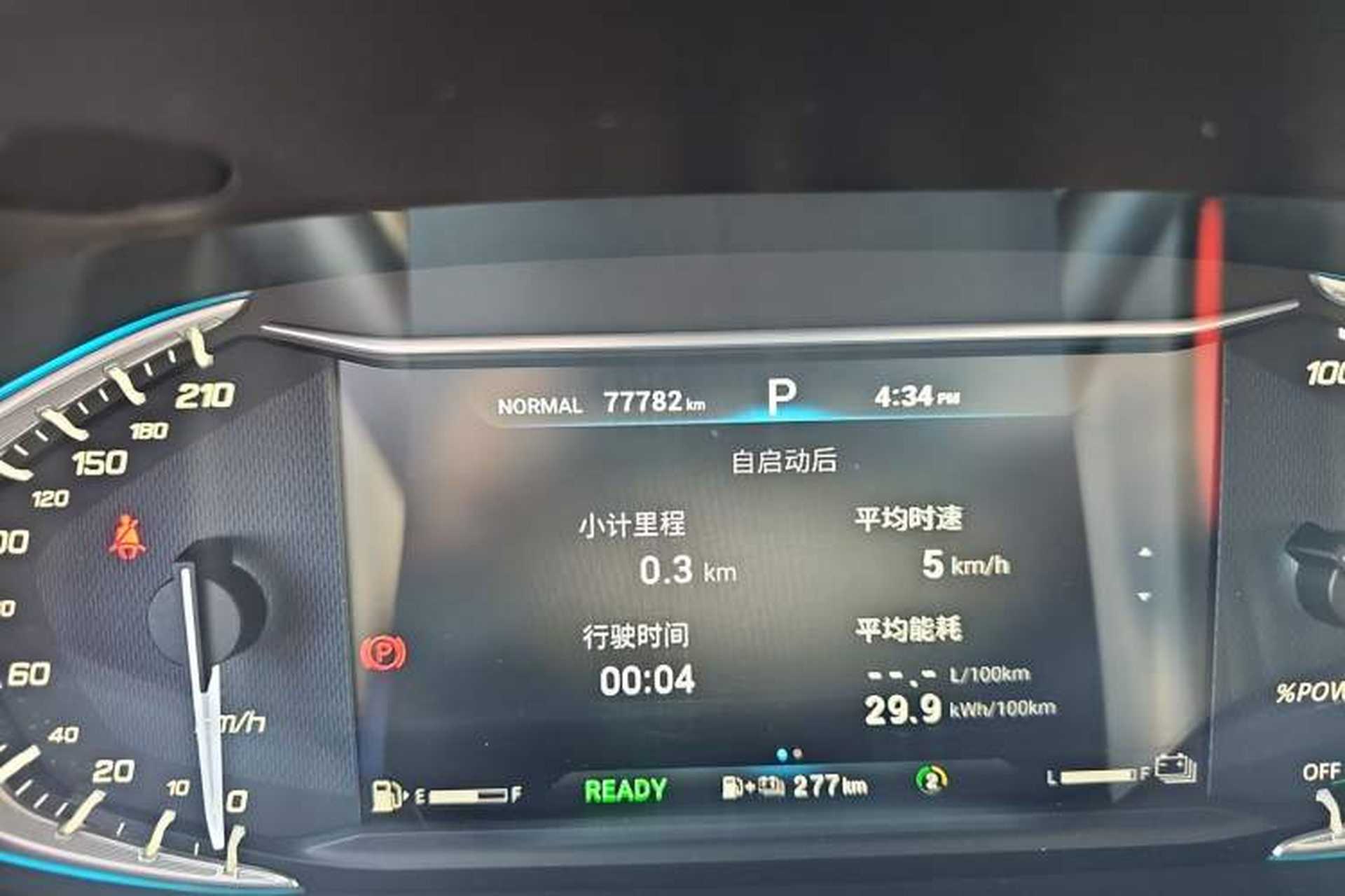 Used SAIC MAXUS EUNIQ 5 2020 1.3T PLUG-IN Elite Edition Odometer Close Up