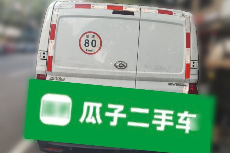 Used SAIC MAXUS EV30 2021 Pure Electric Smart Logistics Expert with Long Wheelbase—CATL Rear