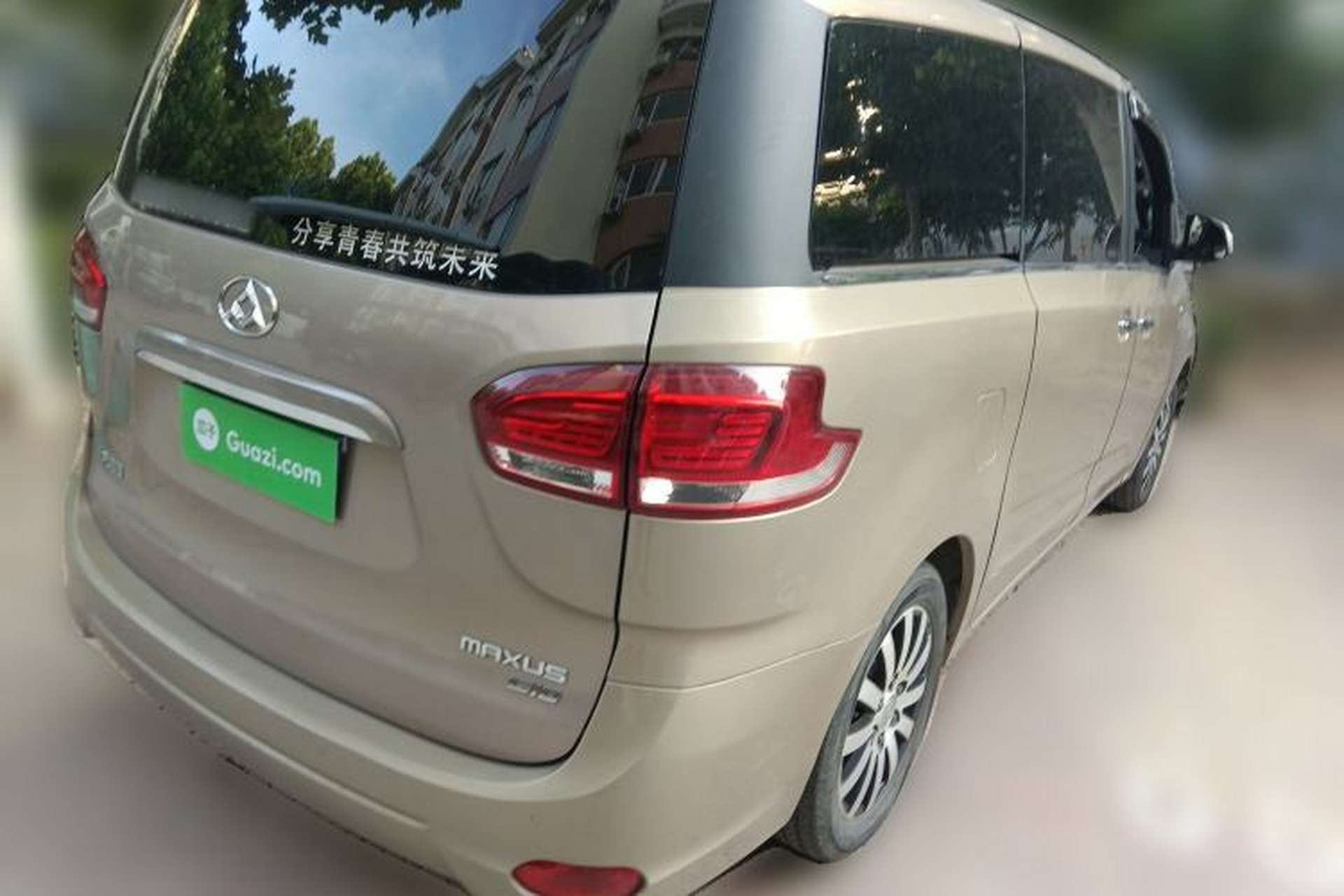 Used SAIC MAXUS G10 2014 2.0T Automatic Luxury Executive Edition Exterior 5