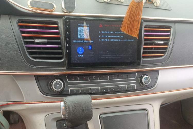 Used SAIC MAXUS G10 2015 2.0T Automatic Anniversary Edition Audio And AC Panel
