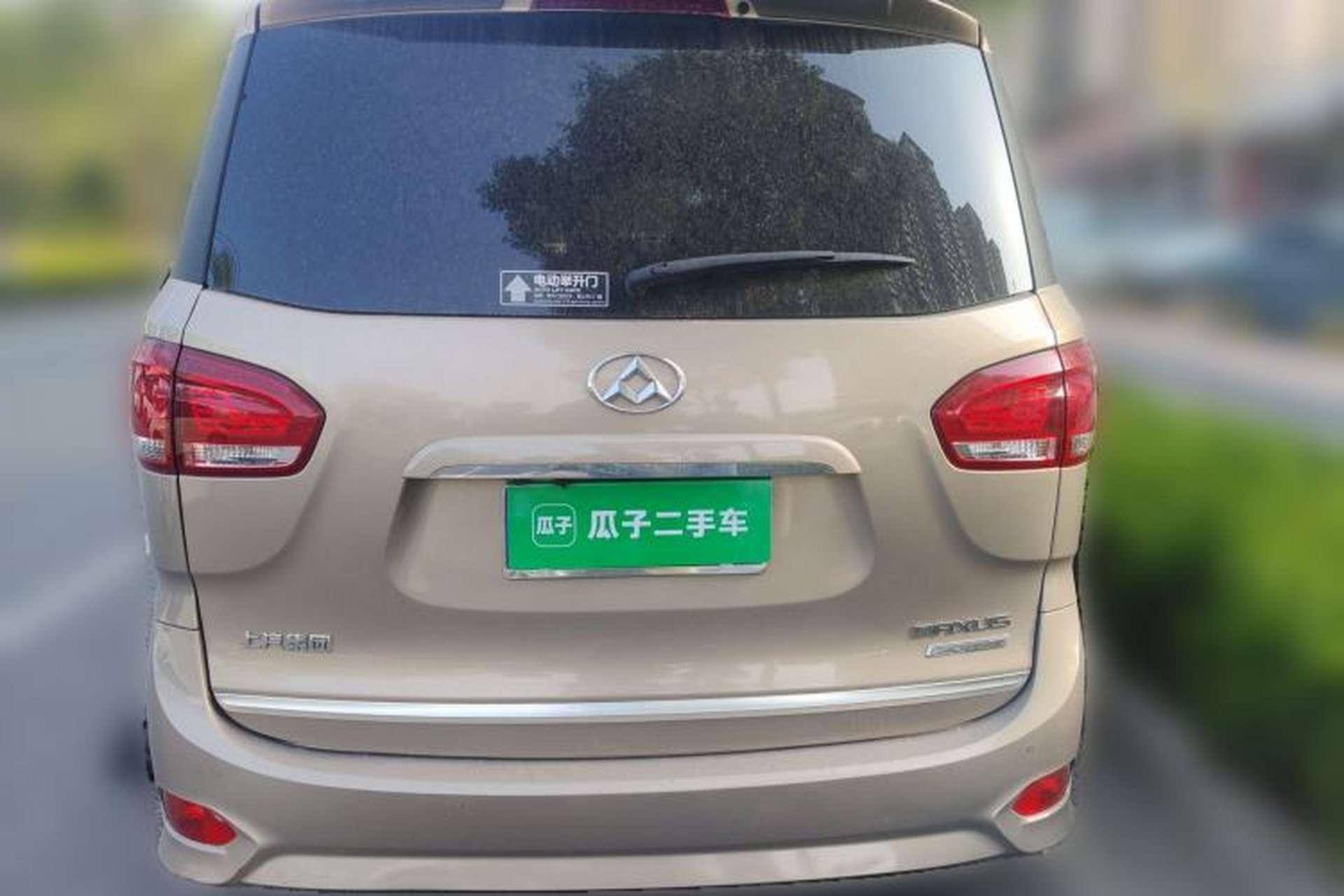 Used SAIC MAXUS G10 2016 2.0T Automatic Flagship Edition Exterior 4