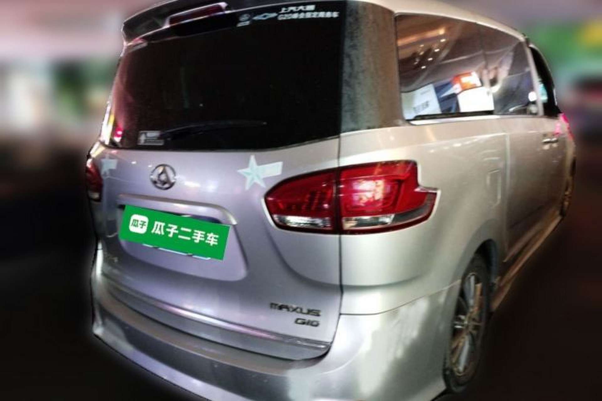 Used SAIC MAXUS G10 2016 1.9T Automatic Luxury Executive Edition Diesel China V Standard Rear Right 45 Deg